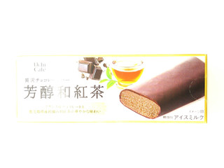「ローソン Uchi Cafe’ SWEETS 贅沢チョコレートバー 芳醇和紅茶」のクチコミ画像 by いちごみるうさん