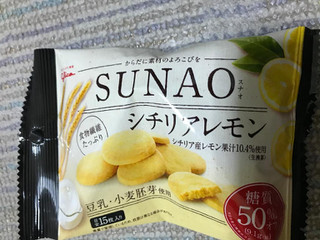 「グリコ SUNAO シチリアレモン 袋31g」のクチコミ画像 by もぐもぐもぐ太郎さん