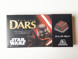 「森永製菓 DARS ダークロード 箱12粒」のクチコミ画像 by MAA しばらく不在さん