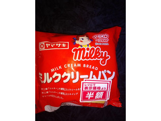 「ヤマザキ ミルキー ミルククリームパン 袋1個」のクチコミ画像 by ゆきおくんさん