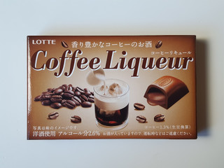 「ロッテ coffee liqueur 箱12粒」のクチコミ画像 by MAA しばらく不在さん