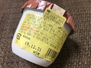 「オハヨー ジャージー牛乳プリン ほうじ茶ラテ カップ115g」のクチコミ画像 by ちいぼうさん
