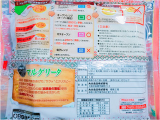 「丸大食品 湘南ピッツェリア マルゲリータ 袋1枚」のクチコミ画像 by nag～ただいま留守にしております～さん
