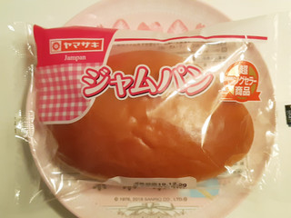 「ヤマザキ ジャムパン 袋1個」のクチコミ画像 by MAA しばらく不在さん