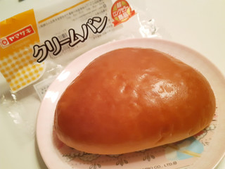 「ヤマザキ クリームパン 袋1個」のクチコミ画像 by MAA しばらく不在さん