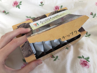 「セブンプレミアム たっぷりチョコのチョコチップクッキー 箱2枚×7」のクチコミ画像 by ヘルシーさん