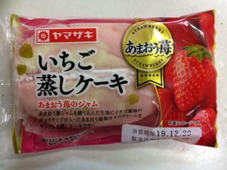 「ヤマザキ いちご蒸しケーキ あまおう苺のジャム 袋1個」のクチコミ画像 by SANAさん