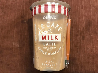 「オハヨー ル・カフェ MILKLATTE カップ240ml」のクチコミ画像 by やにゃさん