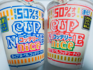 「日清食品 カップヌードル コッテリーナイス 濃厚！ポークしょうゆ カップ57g」のクチコミ画像 by nag～ただいま留守にしております～さん