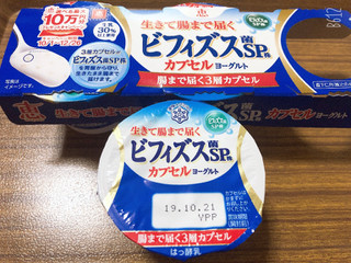 「メグミルク 恵 生きて届けるビフィズス菌カプセルヨーグルト カップ70g×3」のクチコミ画像 by なしなしなしなしさん