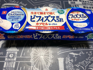 「メグミルク 恵 生きて届けるビフィズス菌カプセルヨーグルト カップ70g×3」のクチコミ画像 by なしなしなしなしさん