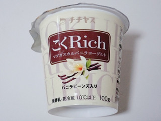 「チチヤス こくRichマダガスカルバニラヨーグルト カップ100g」のクチコミ画像 by ぺりちゃんさん