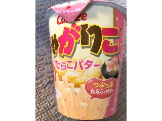 「カルビー じゃがりこ たらこバター カップ52g」のクチコミ画像 by もぐもぐもぐ太郎さん