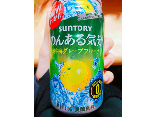 「サントリー のんある気分 地中海グレープフルーツ 缶350ml」のクチコミ画像 by nag～ただいま留守にしております～さん