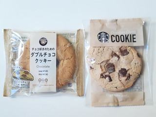 「スターバックス チョコレートチャンククッキー」のクチコミ画像 by MAA しばらく不在さん
