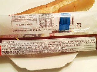 「フジパン ロングスティック ザクザクチョコクリーム 袋1個」のクチコミ画像 by MAA しばらく不在さん