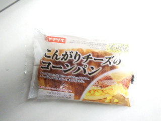 「ヤマザキ こんがりチーズのコーンパン 袋1個」のクチコミ画像 by いちごみるうさん