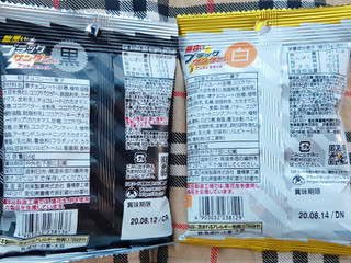 「有楽製菓 腹黒いブラックサンダー プリティスタイル 袋56g」のクチコミ画像 by MAA しばらく不在さん