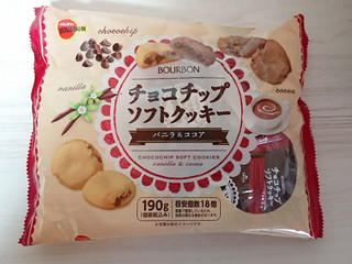 「ブルボン チョコチップソフトクッキー バニラ＆ココア 袋190g」のクチコミ画像 by ぺりちゃんさん