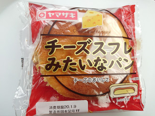 「ヤマザキ チーズスフレみたいなパン 袋1個」のクチコミ画像 by ぺりちゃんさん