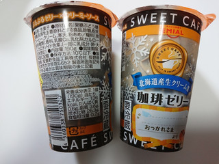 「エミアル SWEET CAFE 珈琲ゼリー カップ190g」のクチコミ画像 by ぺりちゃんさん
