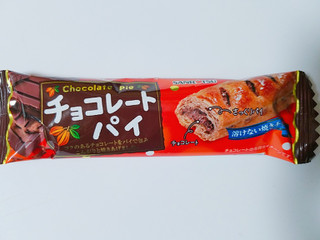 「SANRITSU チョコレートパイ 袋1本」のクチコミ画像 by nag～ただいま留守にしております～さん