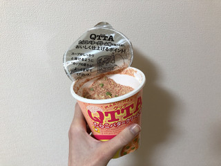 「マルちゃん QTTA たらこバタークリーム味 カップ80g」のクチコミ画像 by ヘルシーさん