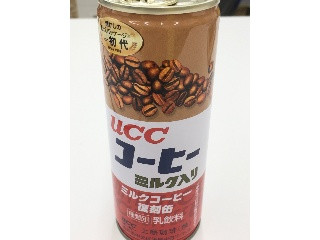 「UCC ミルクコーヒー 缶250g」のクチコミ画像 by ビールが一番さん