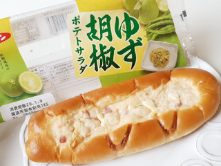 「第一パン ゆず胡椒ポテトサラダ 袋1個」のクチコミ画像 by MAA しばらく不在さん
