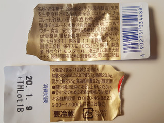 「モンテール 小さな洋菓子店 贅沢生チョコプリン カップ1個」のクチコミ画像 by MAA しばらく不在さん