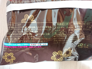 「ロッテ チョコを味わうパイの実シェアパック 深みショコラ 袋133g」のクチコミ画像 by ぺりちゃんさん