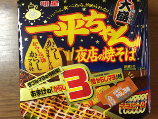 「明星食品 一平ちゃん 夜店の焼そば 大盛 おまけの「からし3倍からしマヨ」付 カップ185g」のクチコミ画像 by ビールが一番さん