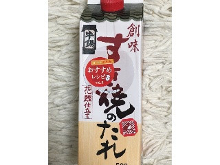 「創味食品 すき焼のたれ パック500ml」のクチコミ画像 by ビールが一番さん