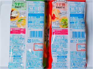 「亀田製菓 えびうす焼 袋79g」のクチコミ画像 by nag～ただいま留守にしております～さん
