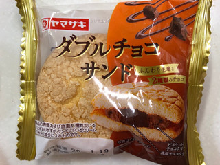 「ヤマザキ ダブルチョコサンド 袋1個」のクチコミ画像 by SANAさん