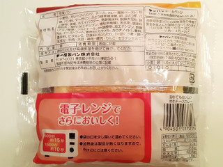 「第一パン 温めてもおいしい焼きチーズカレー 袋1個」のクチコミ画像 by MAA しばらく不在さん