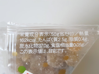 「ヤマザキ 甘納豆 うぐいす豆 袋50g」のクチコミ画像 by MAA しばらく不在さん