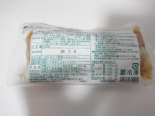 「伊藤ハム 賛否両論 鶏の野菜巻き 山椒風味 160g」のクチコミ画像 by ぺりちゃんさん