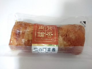 「伊藤ハム 賛否両論 鶏の野菜巻き 山椒風味 160g」のクチコミ画像 by ぺりちゃんさん