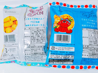 「松山製菓 テキサスコーン たこやき 袋10g」のクチコミ画像 by nag～ただいま留守にしております～さん