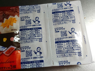 「マ・マー 小分けスパゲティ ナポリタン 袋195g」のクチコミ画像 by レビュアーさん