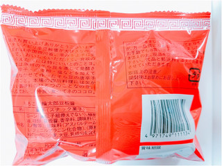 「菓道 もろこし輪太郎 中華味ピリ辛豆板醤 袋17g」のクチコミ画像 by nag～ただいま留守にしております～さん