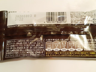 「マース M＆M’S ミルクチョコレート 袋40g」のクチコミ画像 by MAA しばらく不在さん