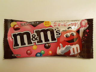 「マース M＆M’S ミルクチョコレート 袋40g」のクチコミ画像 by MAA しばらく不在さん