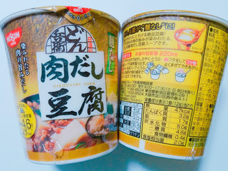 「日清食品 日清麺なしどん兵衛 肉だし豆腐スープ カップ12g」のクチコミ画像 by nag～ただいま留守にしております～さん