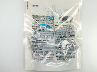 「セブンプレミアム 豆とひじきのサラダ 袋70g」のクチコミ画像 by ぺりちゃんさん
