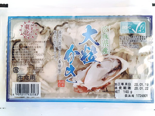 「丸ほ保原商店 宮城県産 大粒かき パック140g」のクチコミ画像 by MAA しばらく不在さん