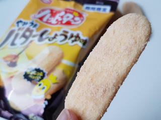 「亀田製菓 ハッピーターン やみうまバターしょうゆ味 袋39g」のクチコミ画像 by MAA しばらく不在さん