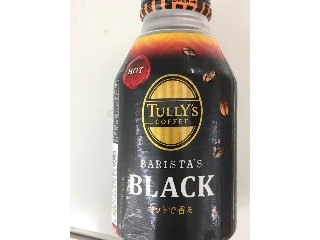 「タリーズコーヒー バリスタズ ブラック ホット専用 缶285ml」のクチコミ画像 by ビールが一番さん