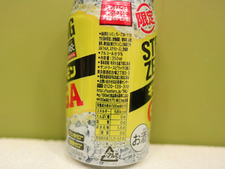 「サントリー ‐196℃ ストロングゼロ ギガレモン 缶350ml」のクチコミ画像 by 京都チューハイLabさん